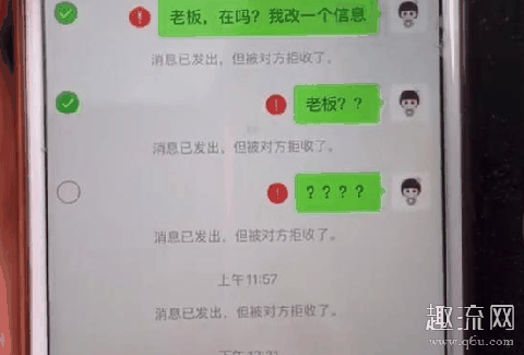 微信买鞋子被骗了怎么办钱能追回来吗 微信上买鞋可信吗