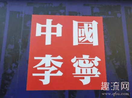 李宁为什么那么贵 李宁在哪里买最便宜