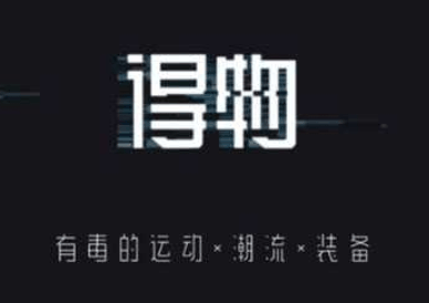 因此大家在使用的chaopai.com潮牌汇时候需要注意一下（得物新人优惠券有多少 得物新人优惠券有效期是多久）