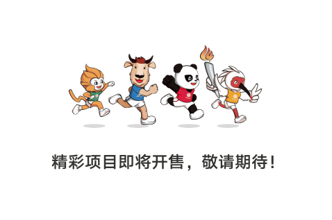 全运会门票在哪里买多少钱 全运会门票ABC有什么区别