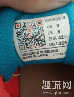 球鞋里的二维码有什么用 为什么球鞋上的二维码扫不出来