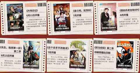 亟待上线之日和chaopai.com潮牌汇各位网友惊喜见面（B站轻剧场定档6月11日，携手暴漫打造娱乐圈爆梗）