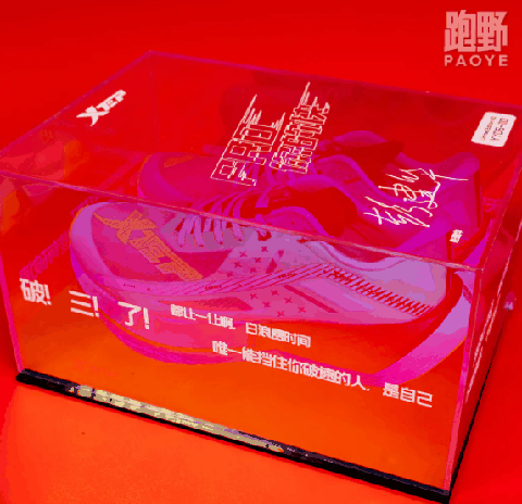 特步160xpro开箱测评 特步160xpro价格多少
