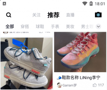  得物学生认证安全吗潮牌商城 得物学生专区还是挺安全的（得物怎么学生认证 得物学生专区在哪里）