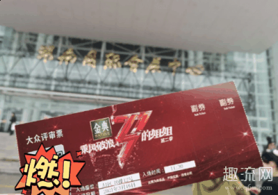 剩下的名单将潮牌在投票中选出（姐姐2成团名单 乘风破浪的姐姐2总决赛时间）