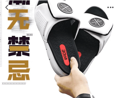 李宁拖鞋可以沾水吗？李宁拖鞋码数要不要买大一码？