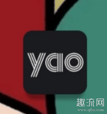 yao app是识货旗下的吗 yao app是哪个公司的
