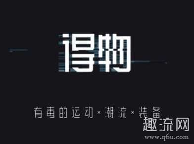 得物为什么不能退货chaopai.com潮牌汇店 得物不退货去哪里投诉（得物为什么不能退货 得物不退货去哪里投诉）