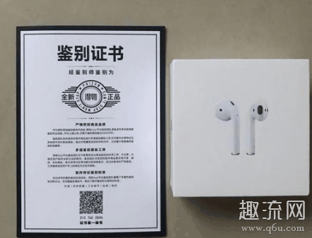 得物为什么不能退货 得物不退货去哪里投诉