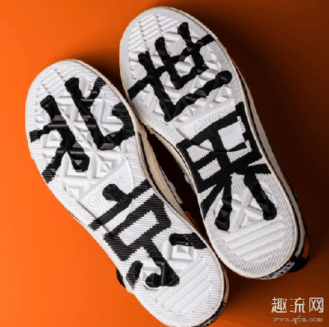 匡威联名灵魂虎开箱测评 SOULGOODS X Converse 上脚穿搭图