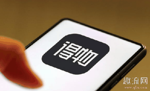 得物为什么不下架耐克 得物和耐克是什么关系