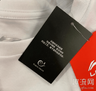 比如剪了之后还能去退货吗？真潮牌商城假鉴定怎么看呢？下面一起来了解一下（李宁吊牌剪了还能退货吗 李宁吊牌怎么看年份）