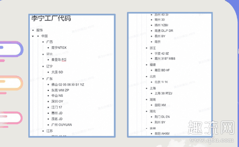 李宁吊牌剪了还能退货吗 李宁吊牌怎么看年份