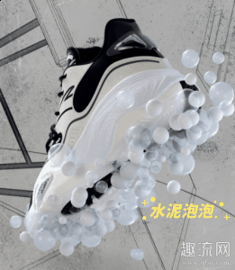 并且抗压潮牌资讯性更好（安踏水泥泡泡测评 安踏水泥泡泡重量）