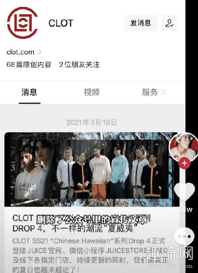 陈冠希下架耐克联名 clot死亡之吻复刻取消发售