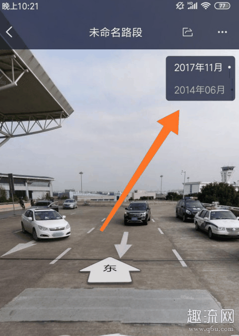 百度地图街景怎么看 百度地图街景多久更新一次