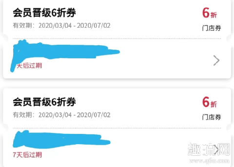 李宁6折券怎么得 李宁6折券规则