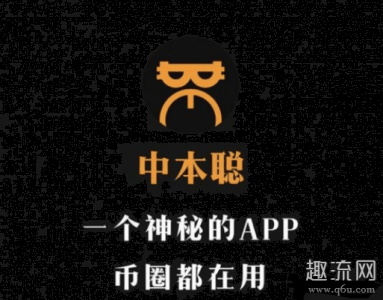 各种行情走势在线实时潮牌信息更新更加完善管理更简单（中本聪挖矿APP是真的吗 中本聪挖矿靠谱吗）