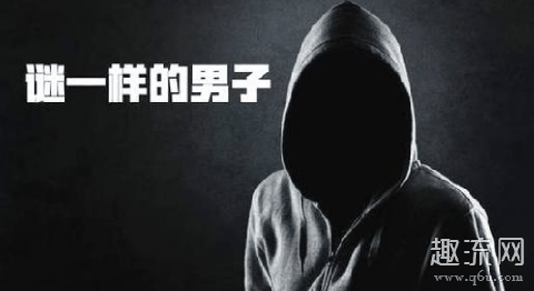 中本聪是一个人还是一个组织 中本聪是真实存在的吗
