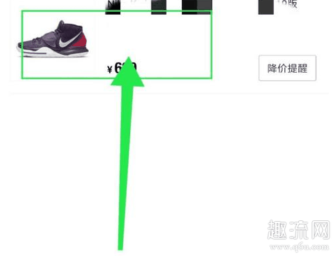 得物下架商品还会不会再上架 得物下架会退保证金吗