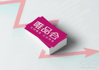 得物主要是针对潮潮牌流领域的购物品牌（得物唯品会哪个好 得物唯品会哪个真）