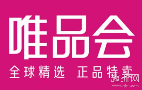 得物唯品会哪个好 得物唯品会哪个真