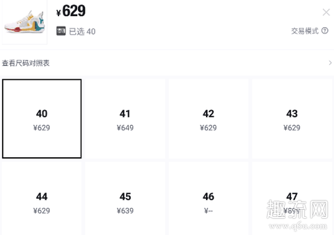 361°AG1彩虹州补货 361°AG1彩虹州会涨价吗