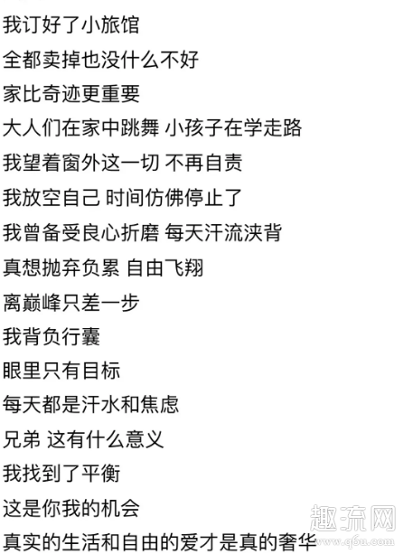 利路修为什么不直接退赛 利路修唱的俄语歌叫什么