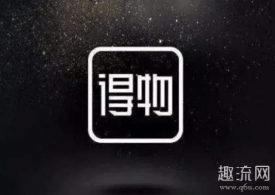 感兴趣的小伙伴潮牌信息们可以去看一下的（得物质检员工作怎么样 得物质检员是做什么的）