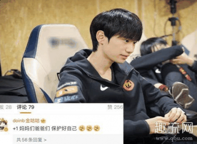 在这些被爆出来后此人借另潮牌信息一房管的口中向doinb道歉(非小天)（Doinb房管事件怎么回事 Doinb是哪国人在哪直播）