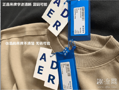 ADERError卫衣真的多少钱 ADERError杨幂同款卫衣真假怎么看
