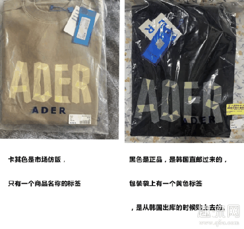 ADERError卫衣真的多少钱 ADERError杨幂同款卫衣真假怎么看