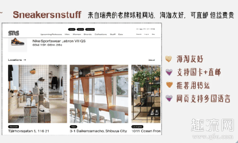 aj海淘去哪个网站买 aj海淘网站哪个最靠谱
