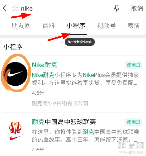 耐克线下门店查询 耐克线下门店可以退货吗