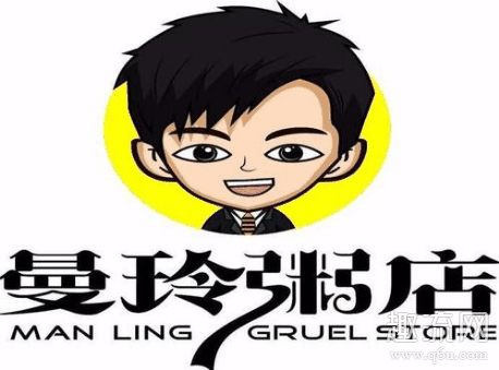 曼玲粥店是现熬的粥吗 曼玲粥店干净吗