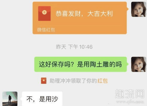 岳云鹏助理冲冲是谁叫什么名字 岳云鹏助理冲冲照片