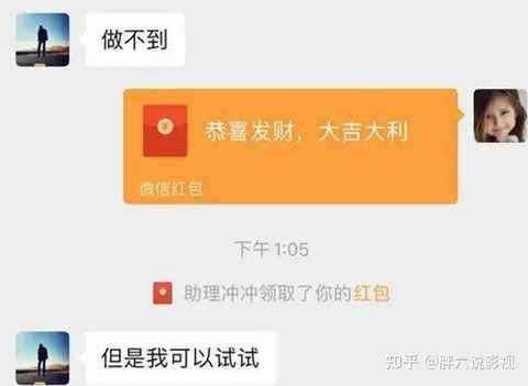 岳云鹏助理冲冲是谁叫什么名字 岳云鹏助理冲冲照片