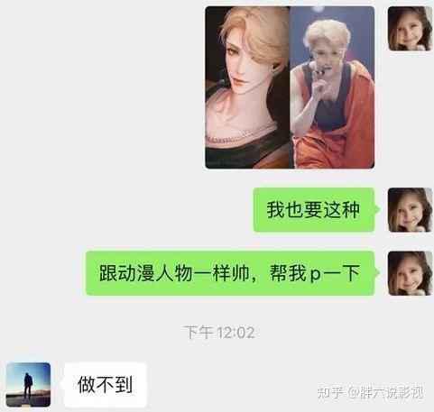 岳云鹏助理冲冲是谁叫什么名字 岳云鹏助理冲冲照片