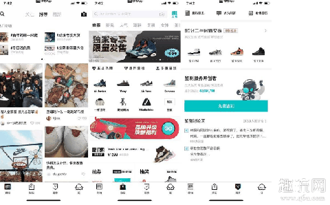 得物APP网页是正品吗 得物APP网页靠谱吗