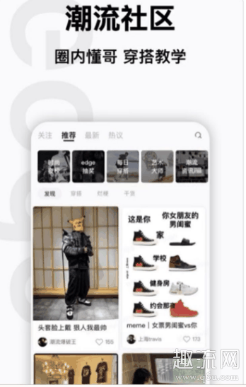 edge是正品吗 edge靠谱吗