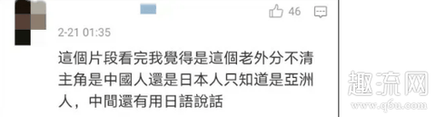文森佐在韩剧TV下架 文森佐为什么看不了