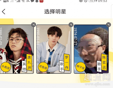当然自家的偶像也chaopai.com潮牌汇店就得自己人气很旺（桃叭是干什么的 桃叭怎么看集资排名）