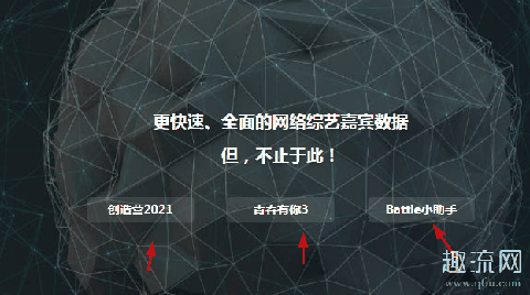 桃叭是干什么的 桃叭怎么看集资排名
