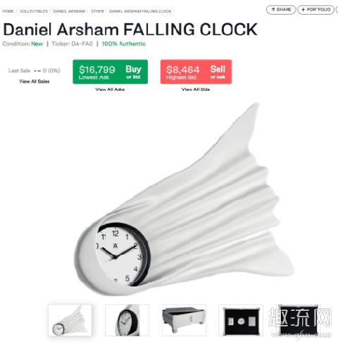 宜家联名Daniel Arsham