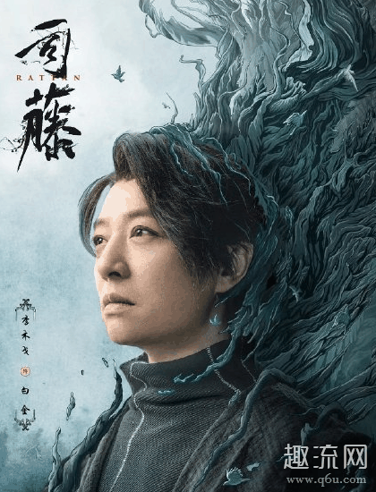 司藤白金是谁真实身份是什么 司藤里白金是好的还是坏的
