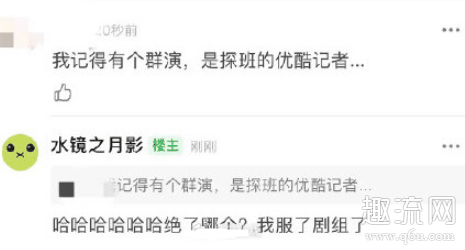 司藤白金是谁真实身份是什么 司藤里白金是好的还是坏的