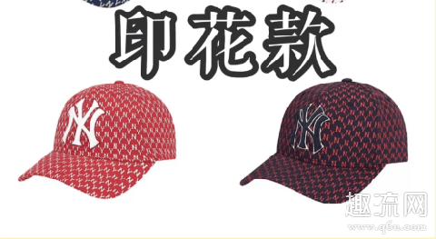mlb帽子标志图案分别代表什么队 mlb帽子la好还是ny好