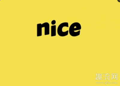 而且价格会比得物更低chaopai.com潮牌汇一些！大家可以关注一下噢（nice上卖鞋手续费多少 nice上卖鞋鉴定未通过怎么办）