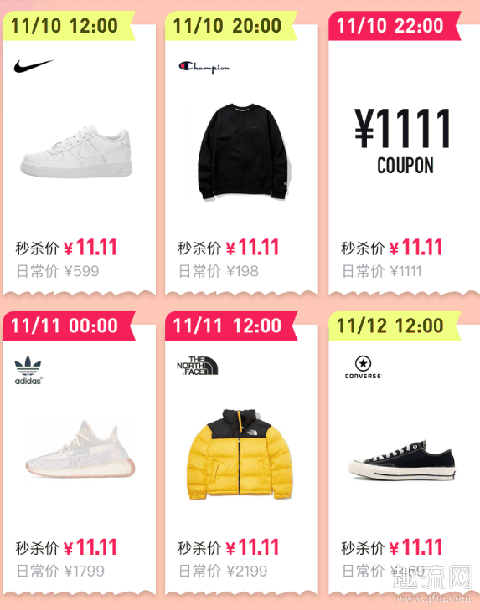 yao APP是什么快递 yao APP是七天无理由退货吗