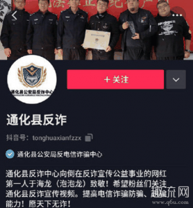不要为了挣钱“糟践”自己的身潮牌商城体！ 于海龙是哪里人 于海龙是通化县人（于海龙泡泡龙去世 于海龙是怎么去世的）